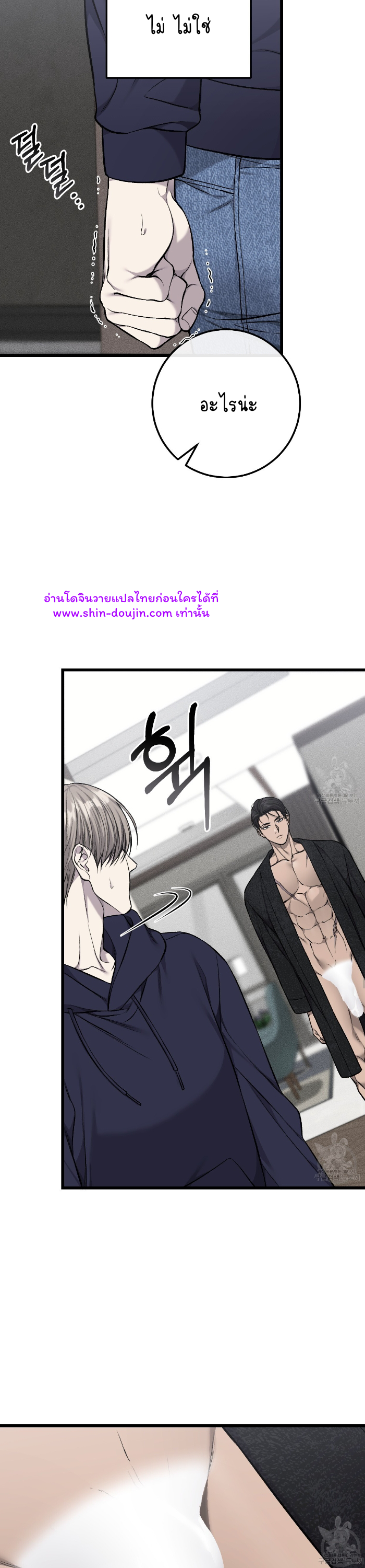 Dirty xx EP 28